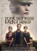三年大片在线观看完整版